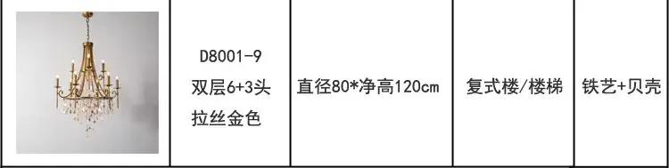 Wrought Iron Staircase Pendant Chandelier