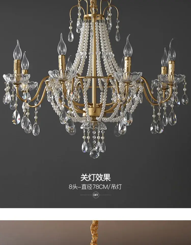Retro Style Pearl Chandelier