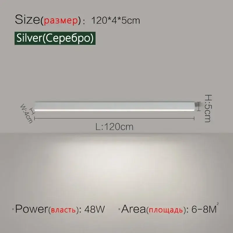 Silver L120cm