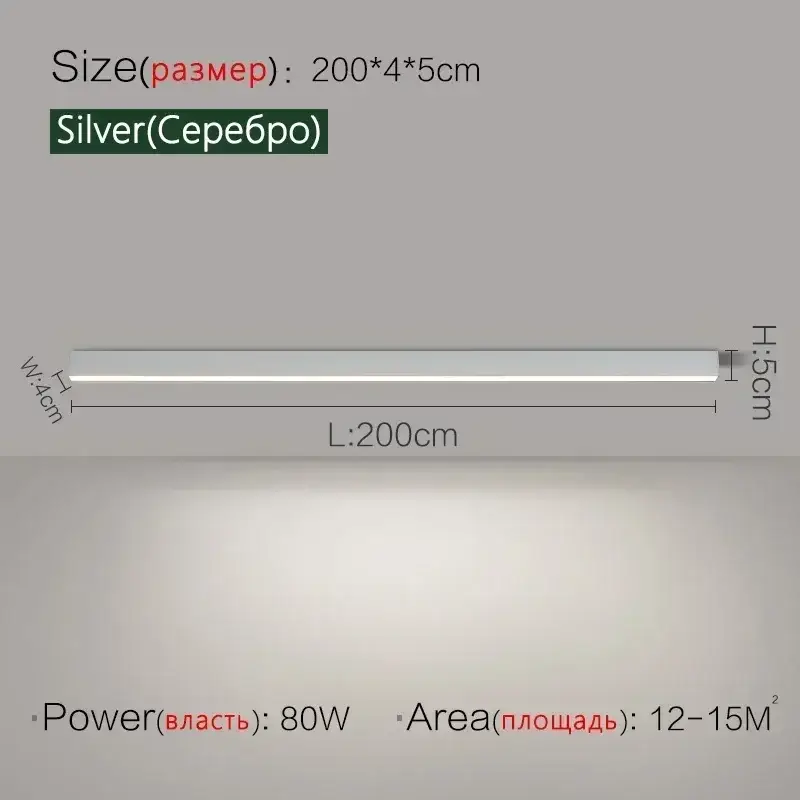 Silver L200cm