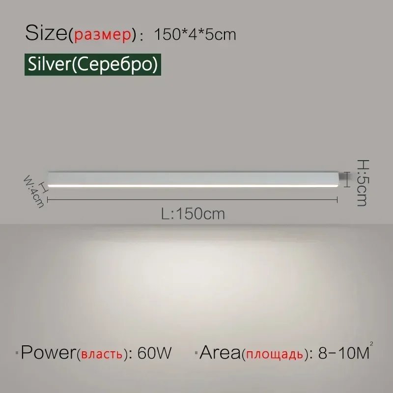 Silver L150cm