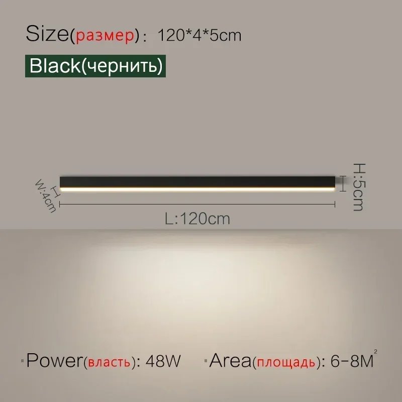 Black L120cm