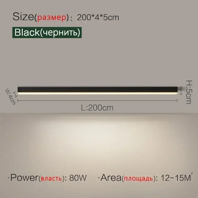 Black L200cm
