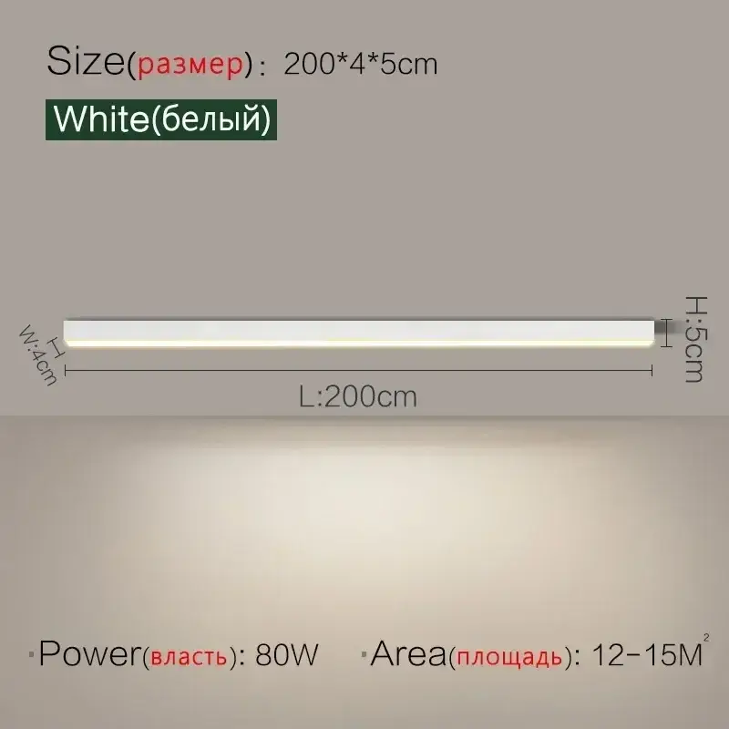 White L200cm
