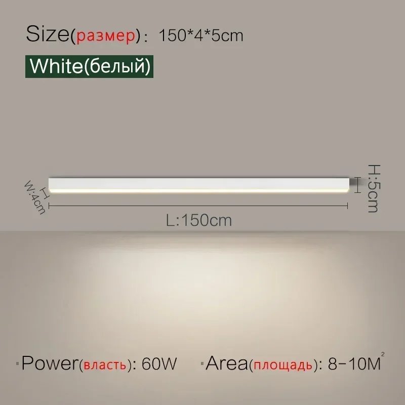 White L150cm