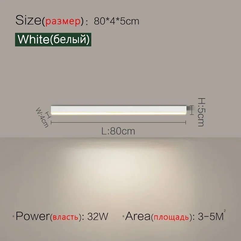 White L80cm