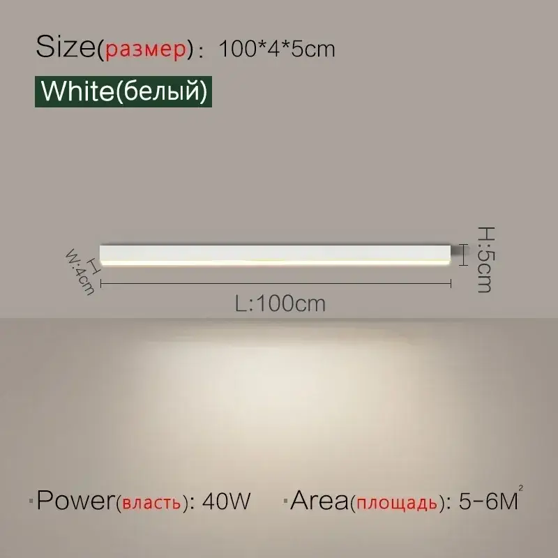 White L100cm