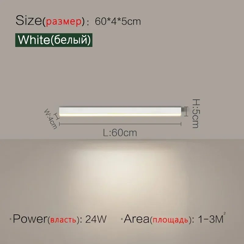 White L60cm