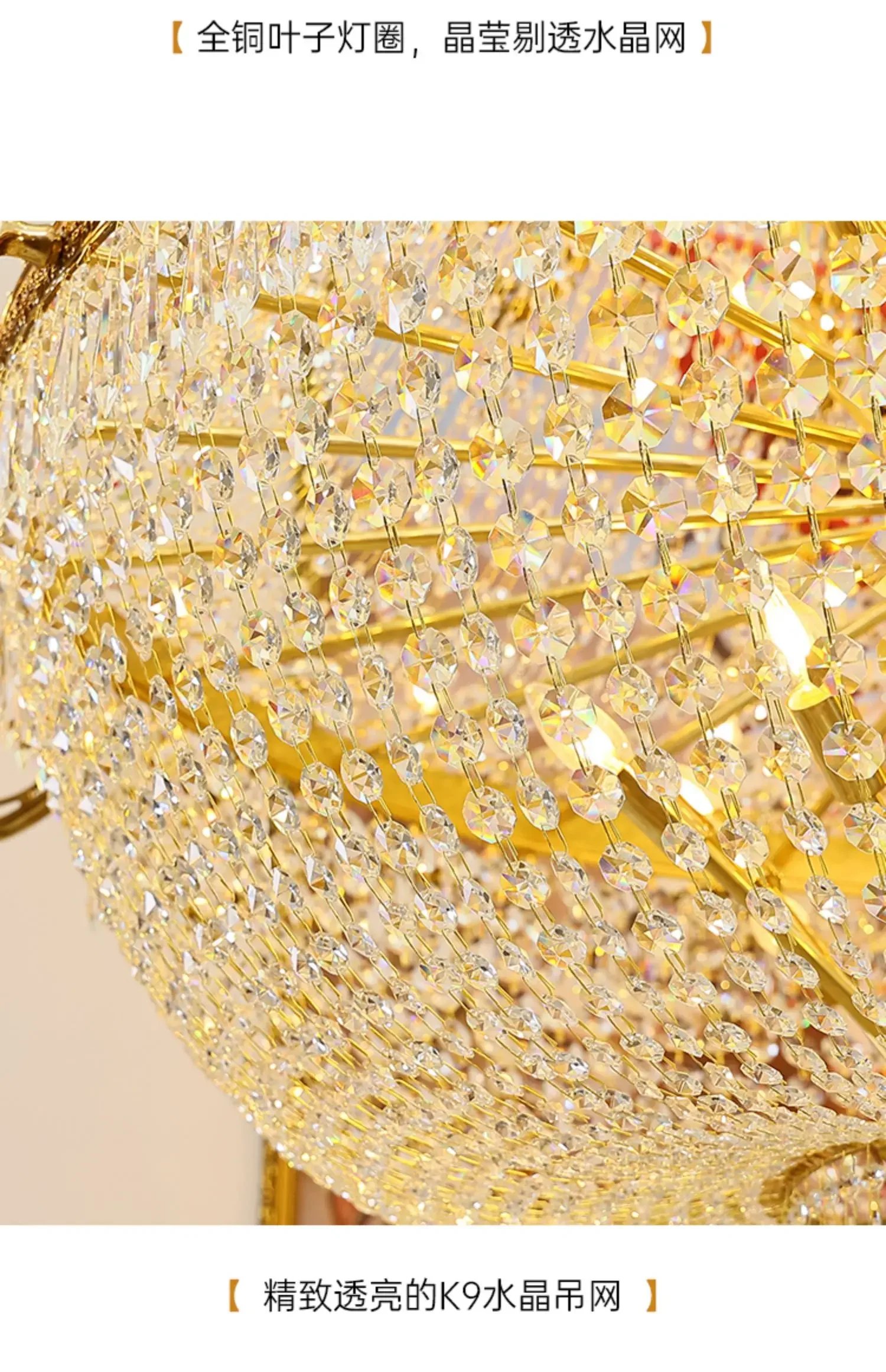 French style all-copper crystal chandelier European large