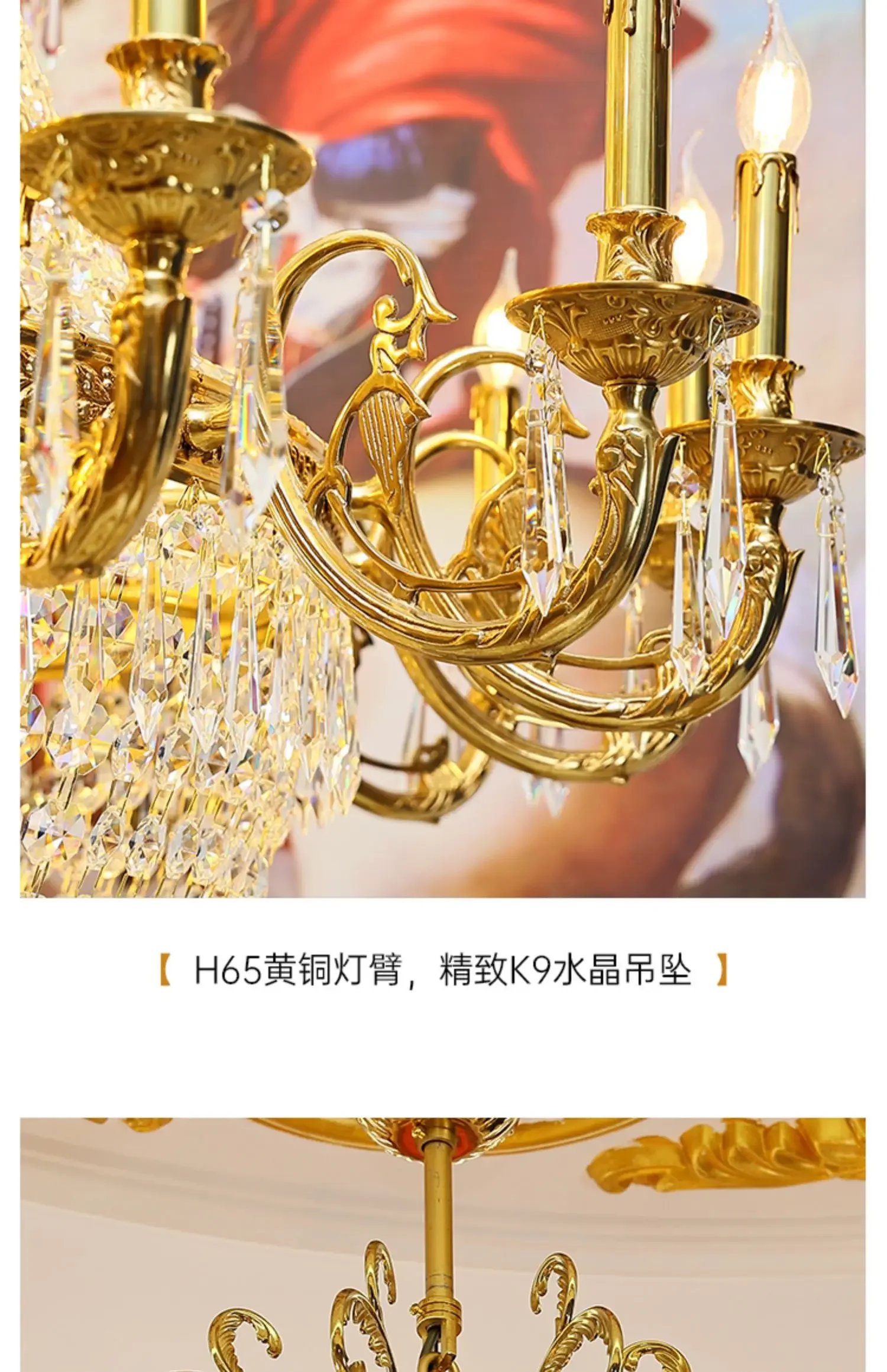 French style all-copper crystal chandelier European large