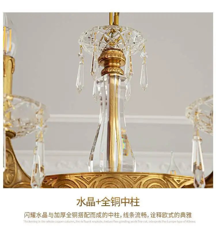 French Crystal All Copper Chandelier European Luxury Chandelier European Luxury